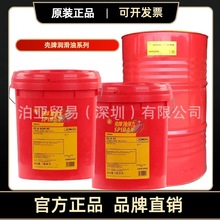 ����ʩ����S2 A 85W-90܇���X݆��/Shell Spirax S2A80W-90�X݆��