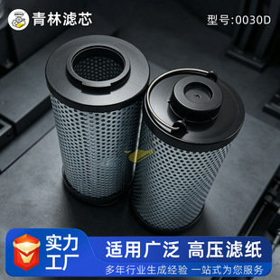 ����Һ���͞Vо0030D003BN4HC�ͱ������^�V���C��Һ��վ��·�͞V