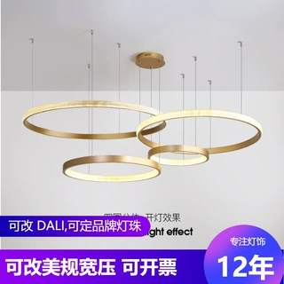 轻奢led圆圈组合大吊灯 3个圈4餐厅1.2别墅1.5楼梯环形客厅灯具