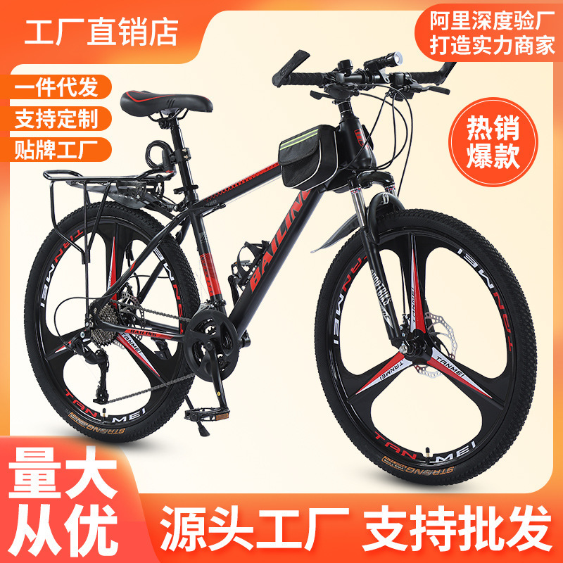 Bailing Mountain Bike Outdoor Cycling Shock Absorbing Mountain Bike Off-Road Variable Speed ​​Bicycle Men's Road Bike Wholesale