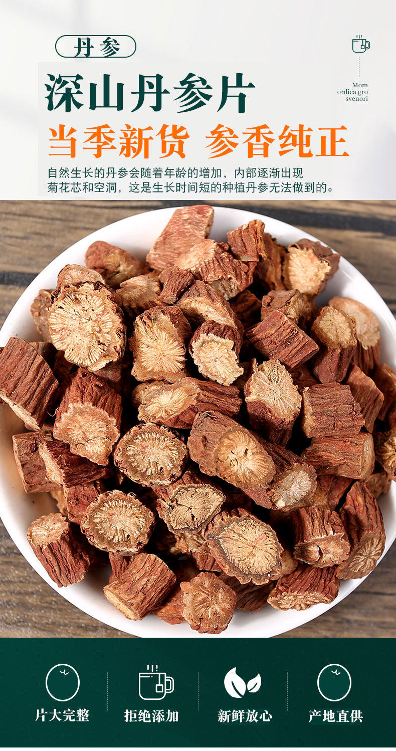 Wild Danshen Red Sage Root 500g Dried Salvia Miltiorrhiza for Tea Wine and Decoction overview
