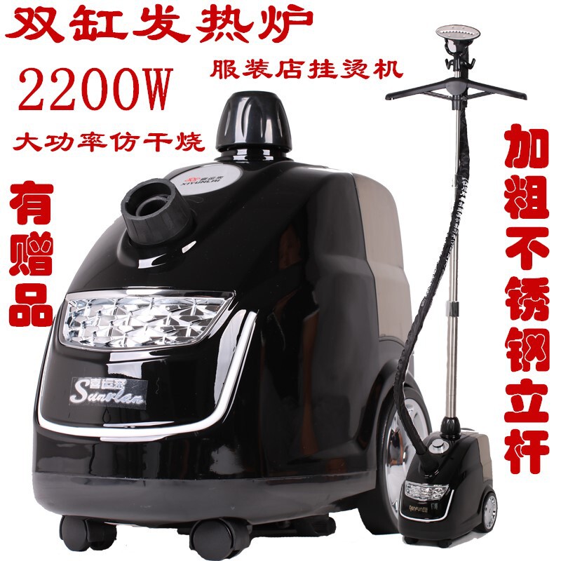 Xiyunlai steam ironing machine GT-9 clothing store high-power ironing machine commercial vertical multifunctional household clothing
