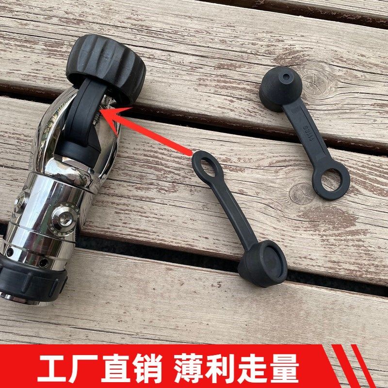 Scuba diving level head regulator DIN to Yoke Yoke head special dust cover rubber