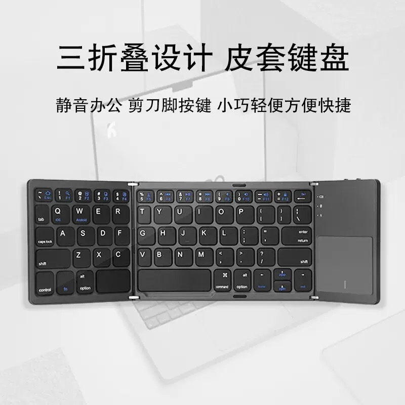 New 70% off Foldable Bluetooth Keyboard with Touchpad, Ultra-Long Battery Life, Wireless and Portable, Compatible with Multiple Systems New 70% off Foldable Bluetooth Keyboard with Touchpad, Ultra-Long Battery Life, Wireless and Portable, Compatible with Multiple Systems