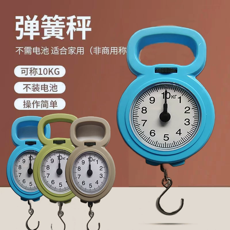 Портативные пружинные весы с двумя креплениями, высокоточные бытовые весы для экспресс-доставки до 10 кг, пружинные весы для кухни, подарочные весы, портативный ручной тип.