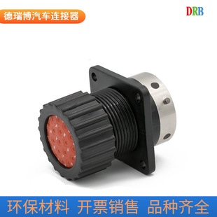 19p automotive connector sheath 192900-0343 connector 192900-0078 aviation wiring harness plug
