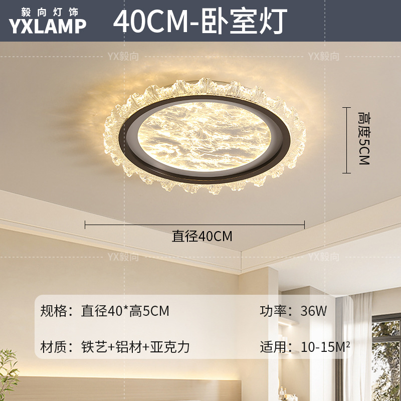 2025 nueva luz de techo de sala de estar italiana de espectro completo para proteger los ojos de lujo lujoso sensación de alto nivel dormitorio principal comedor dormitorio luz