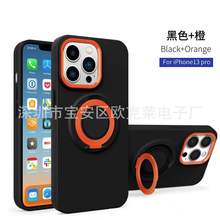新品 适用 苹果 IPHONE 13大眼镜指环扣 支架 磁吸 防摔保护手机