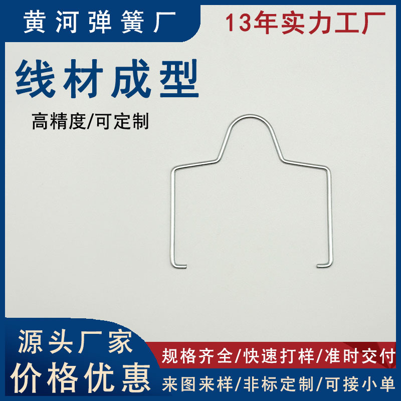 大小电池异形弹簧不锈钢压缩减震弹簧扭转弹簧线材成型线折弯产品