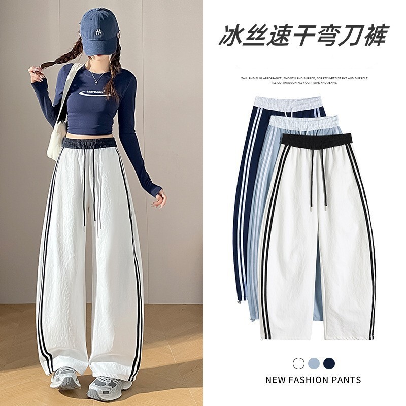 Ice silk quick-dry straight-leg curved pants for women, summer thin drapey striped wide-leg pants, American casual loose sports pants for women