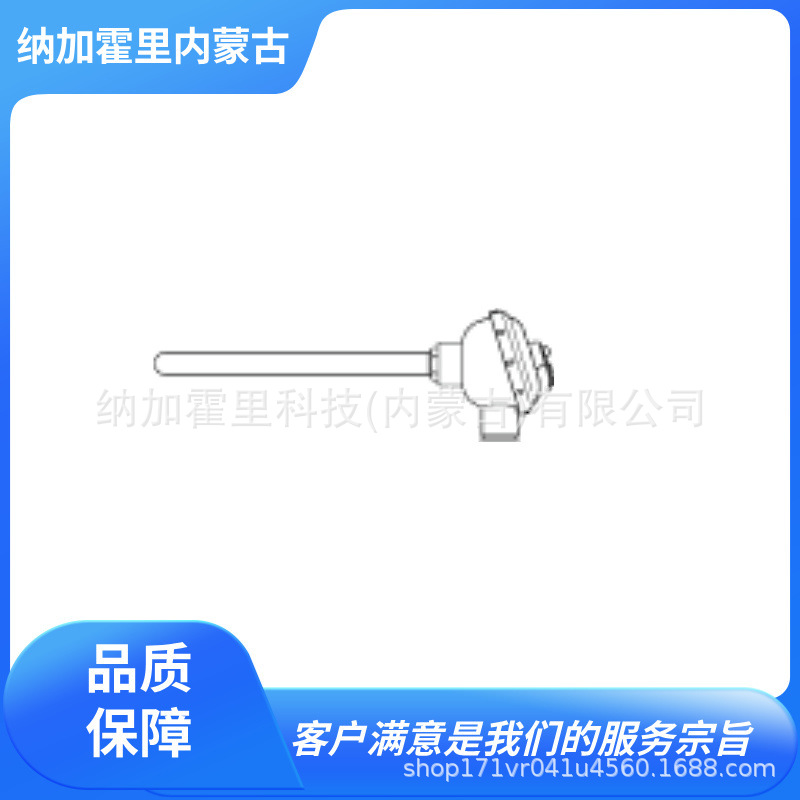 WATANABE渡边电机 热电偶 T01 T02 T03 T04 T05 TS1 TS2 TS3 TS8