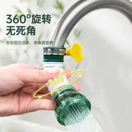 水龙头防溅神器厨房延伸器万能接头嘴加长万向增压通用龙头过滤器