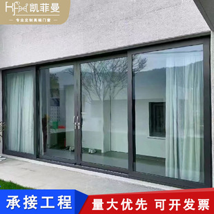 Outdoor Heavy-Duty Sliding Balcony Door Shop Facade Partition Double-Layer Outdoor Aluminum Alloy Sliding Door