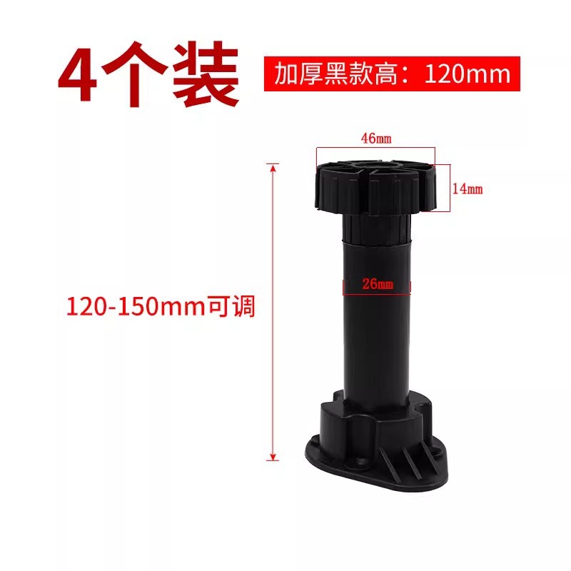 Adjustable Cabinet Cabinet Foot Cabinet Leg Support Foot Adjustable Kitchen Cabinet Foot Adjustable Foot Kitchen Cabinet Cabinet Foot Adjustable Foot
