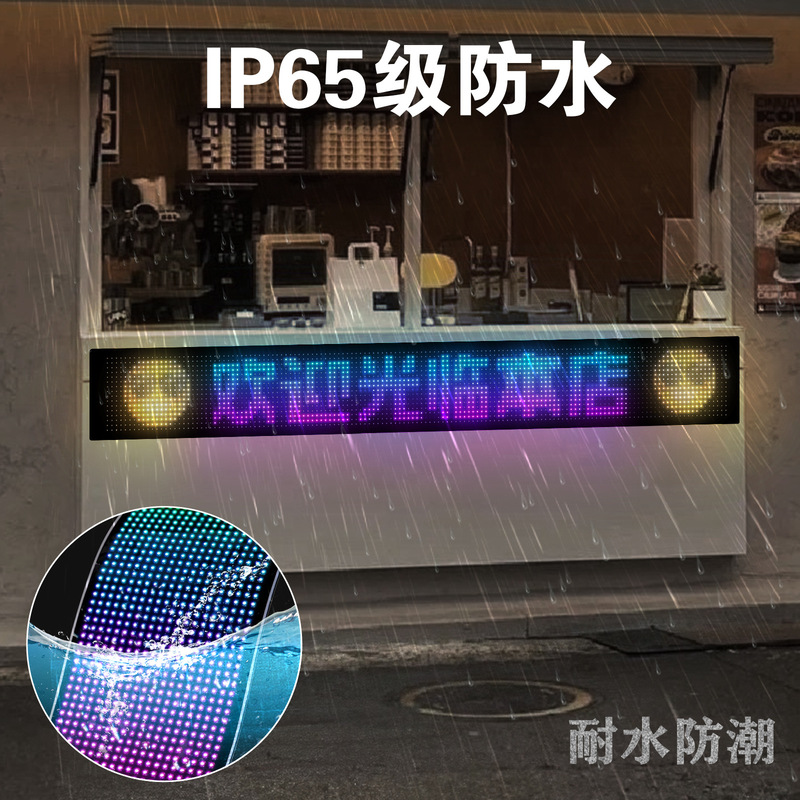 クロスボーダー热い贩売フレキシブルディスプレイソフトスクリーンドアソフトスクリーンAPP自动车トラック悪魔の目スマートソフトスクリーン|undefined
