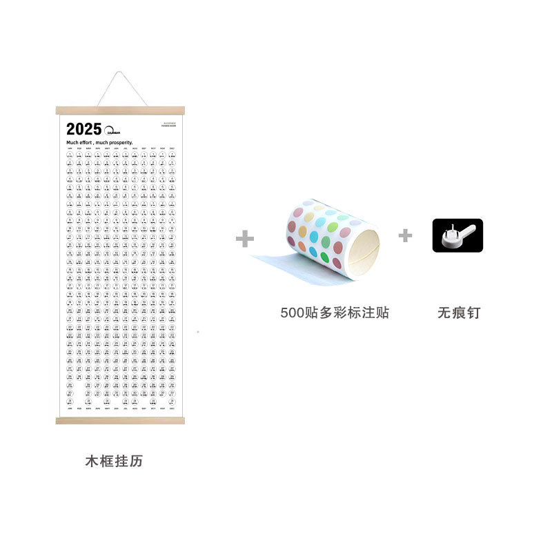 25년 단면(목재 프레임 포함) 컬러 스티커