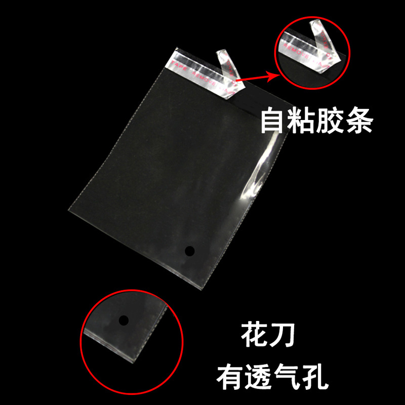 OPP bolsa autoadhesiva 25cm de ancho bolsa de plástico transparente A4 calendario bolsa de embalaje 25*34