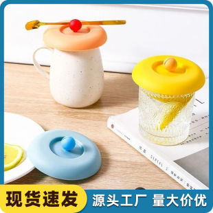 Silicone Leak-proof and Dust-proof Cup Lid Universal Mug High Temperature Resistant Food Grade Glass Cup Lid Tea Cup Lid in stock