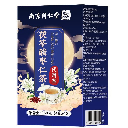 Nanjing Tongrentang Poria and Jujube Seed Tea 160G/Box