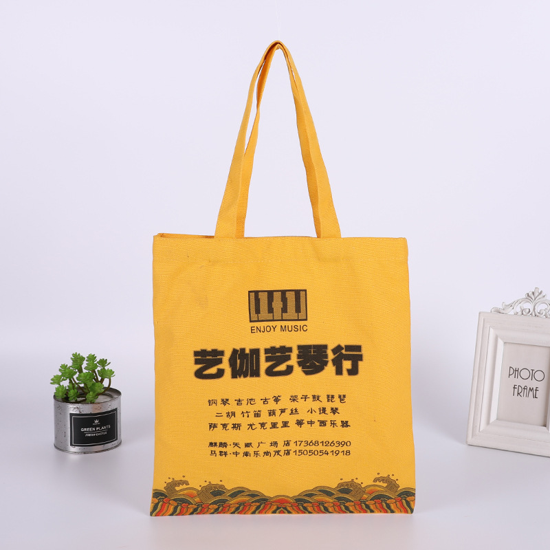 批发手提棉布袋帆布广告礼品购物袋定制印花单肩帆布包定做logo