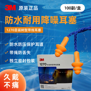 3m����1270�}�Q�������ˮ���ý�����z���I���o������W���ö���