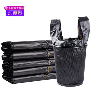 [50 per bar] manufacturers wholesale thick black household kitchen disposable portable vest garbage bags