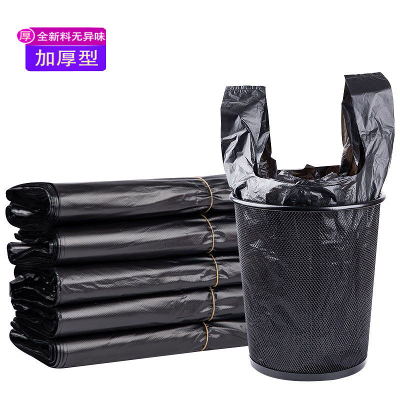 [50 per bar] manufacturers wholesale thick black household kitchen disposable portable vest garbage bags