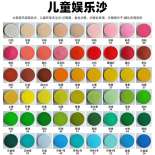 ����ȾɫʯӢɰ ɳ��ɳ©��ɰ��ʯ��T�σ�ͯDIYȾɫ��ɰ