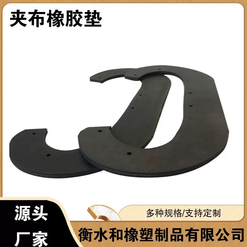 夹布夹线橡胶板 耐磨防滑铺车底输送带 抗撕裂夹布胶板