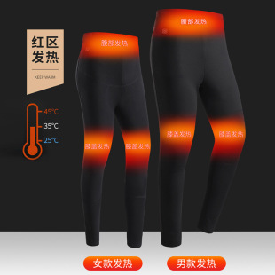 Hot Pants Rechargeable Heated Cotton Pants for Men and Women Electric Heated Leggings Plus Velvet Cold-Proof Warm Pants Amazon Cross-Border