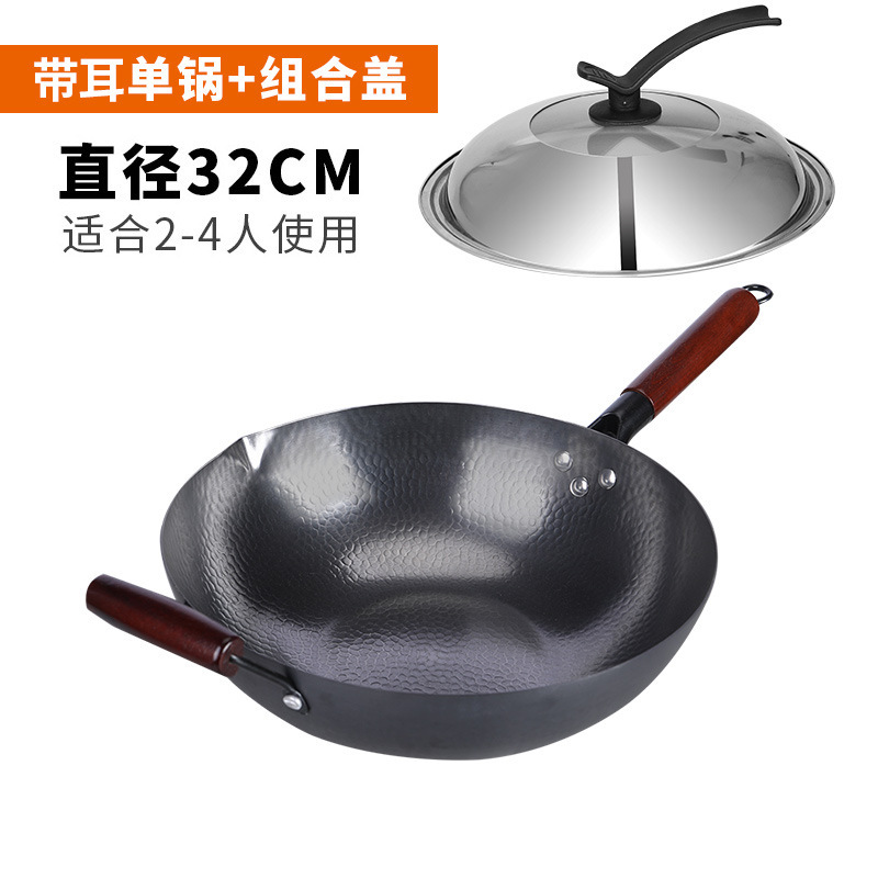 鍛造鉄鍋 家庭用 無塗装 平底 ノンスティック 中華鍋 汎用 IH対応 魚鱗模様 炒め鍋|undefined