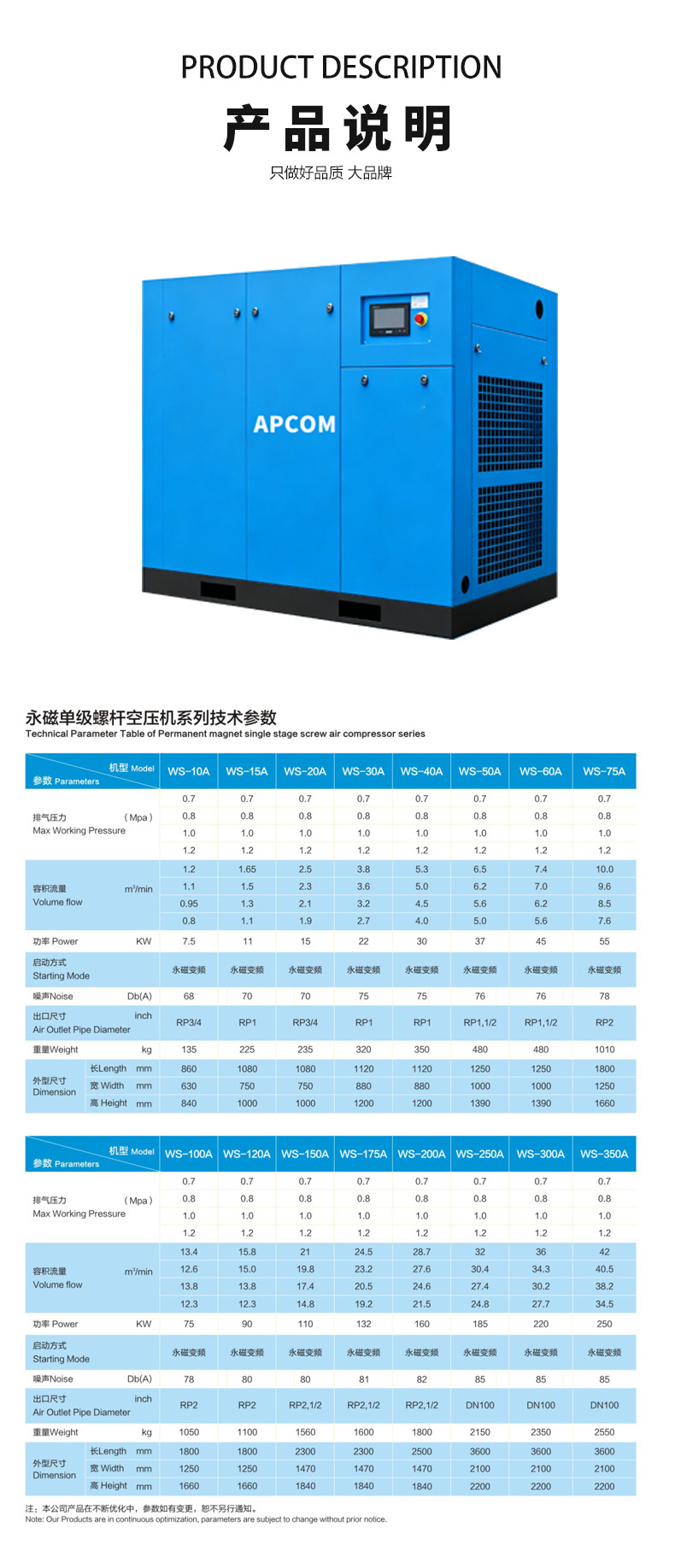 Permanent Magnet Variable Frequency Screw-Type Air Compressor, Small 22Kw 3-Cubic Industrial-Grade 15-Kilowatt Air Pump Air Compressor