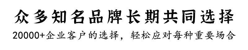 04_02_详情模板_客户案例.jpg