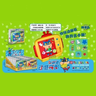 3D-головоломка Crayon Shin-chan сдвижные пятнашки