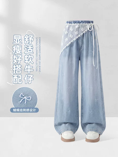Children's Denim Pants Tencel Trousers Summer Thin Style 2026 New Girls' Wide-Leg Pants Straight-Leg Pants for Older Kids Summer Wear