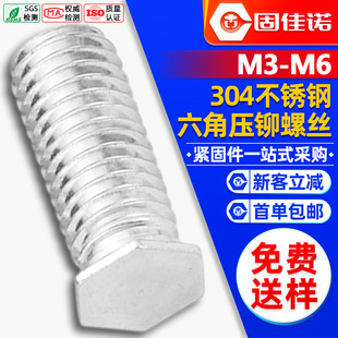 304���P����ǉ��T��������ǉ��T�ݽz�����^���T�T�M3/M4/M5/M6