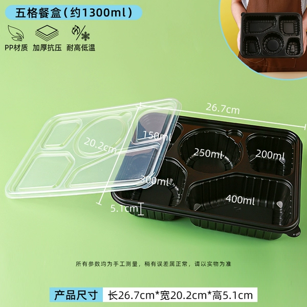 Black, 1300 ml