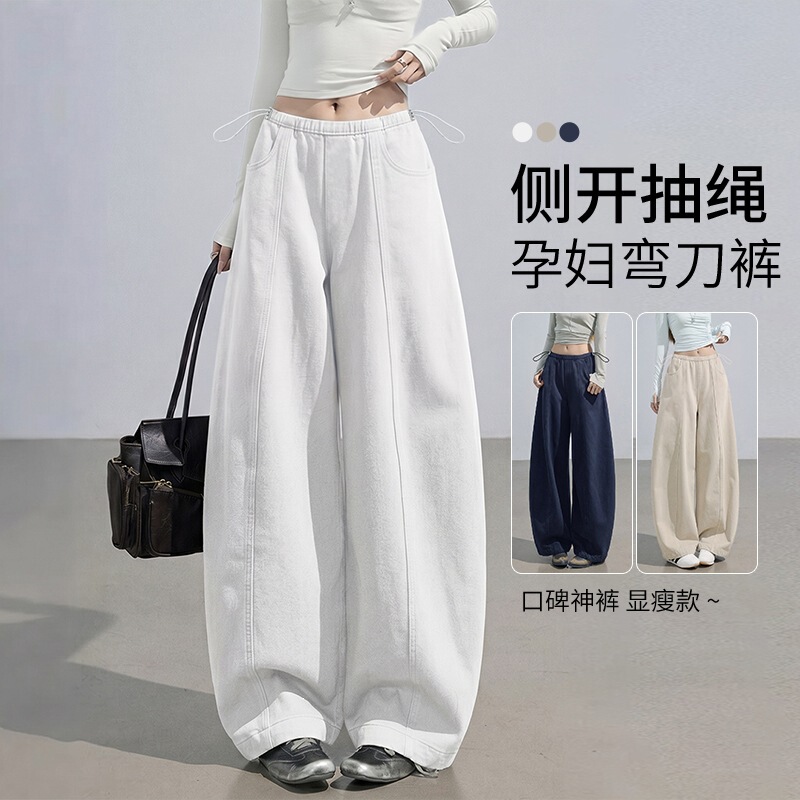 2026 New Korean Style Sports Casual Pants, Autumn New Drawstring Wide-Leg Loose Unique Curved Design Maternity Pants 2026 New Korean Style Sports Casual Pants, Autumn New Drawstring Wide-Leg Loose Unique Curved Design Maternity Pants