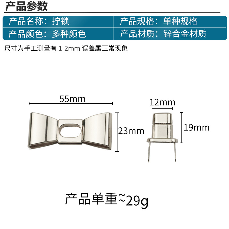 卸売りのダイカストはロックを締めます。