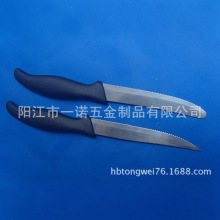 P-026AA定制餐具西餐刀叉,牛排刀叉,牛扒刀.牛排刀叉.厨房套刀