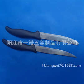 P-026AA定制餐具西餐刀叉,牛排刀叉,牛扒刀.牛排刀叉.厨房套刀