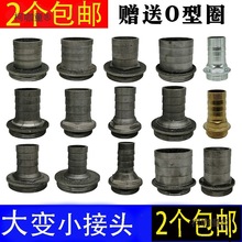 潜水泵污水泵铸铁螺纹出水口水管转换接头塑料宝塔头1寸1.2麦太保