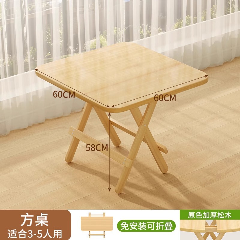 木製の折りたたみ可能なテーブル家庭用の小型円卓携帯型屋外テーブル|undefined