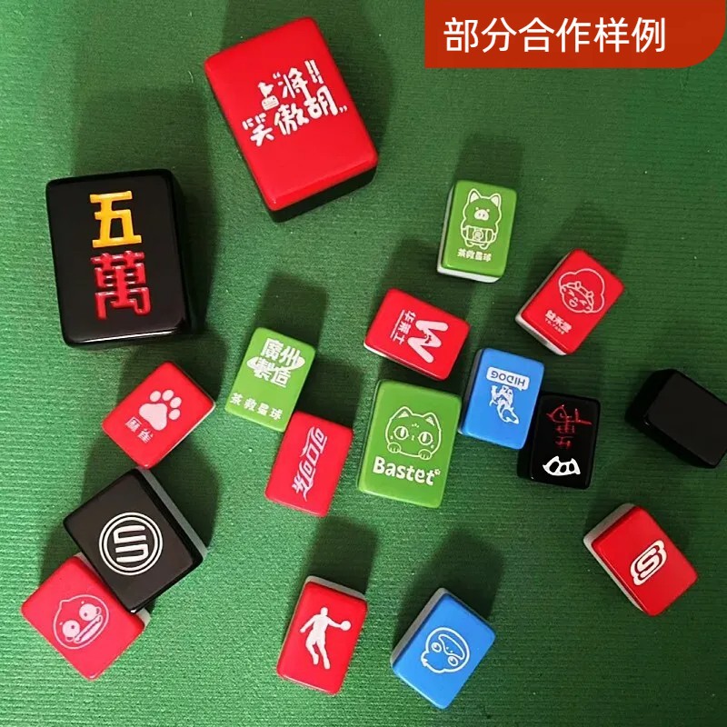 源头工厂黑色麻将企业礼品个性定制LOGO激光雕刻迷你旅行小麻将牌-阿里巴巴