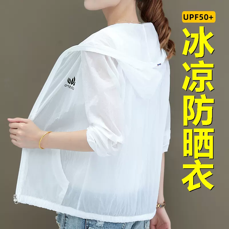工厂薄款冰丝防晒衣女外穿2025夏季新款防紫外线大码透气皮肤衣