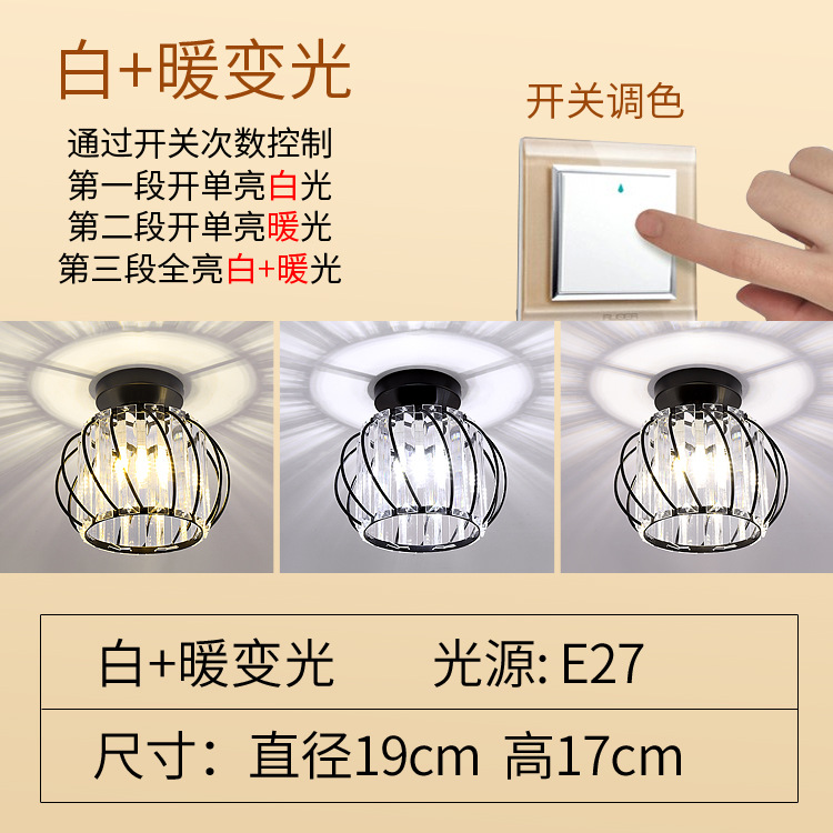 Casa de Cristal LED Luz del pasillo Luz Del Pasillo luz simple moderno centro de atención Nordic personalidad creativa lámpara de tubo