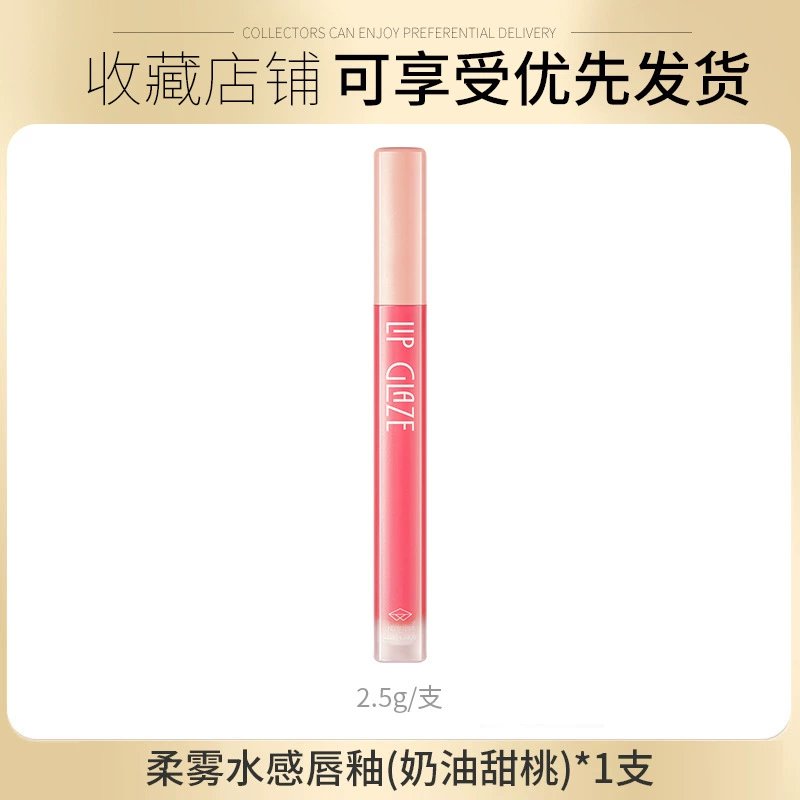 韩伦美羽 Мягкий туманlip глянец бархатная текстура, не л ед fade matte поверхность высокий класс производитель прямой прямой доставкой