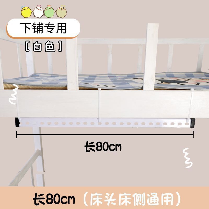 大学生宿舍挂衣架收纳用神器床边寝室挂钩上铺床头晾衣服床上衣架|undefined