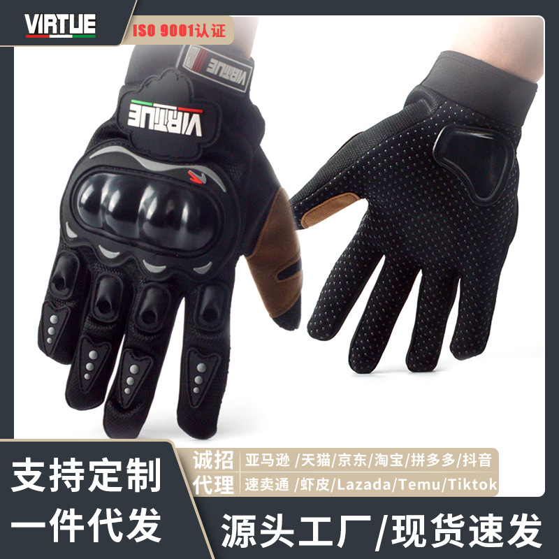 전기 자전거 타기 장갑 남녀 사계절 낙하 방지 레이싱 장갑 여름 오토바이 기사 미끄럼 방지 장갑 조수