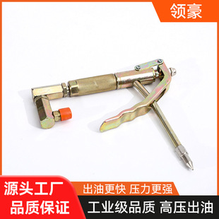 New Pneumatic High-Pressure Universal Grease Gun Head 40Mpa Universal Double-Layer Steel Wire Oil Pipe Electric Grease Machine Accessories